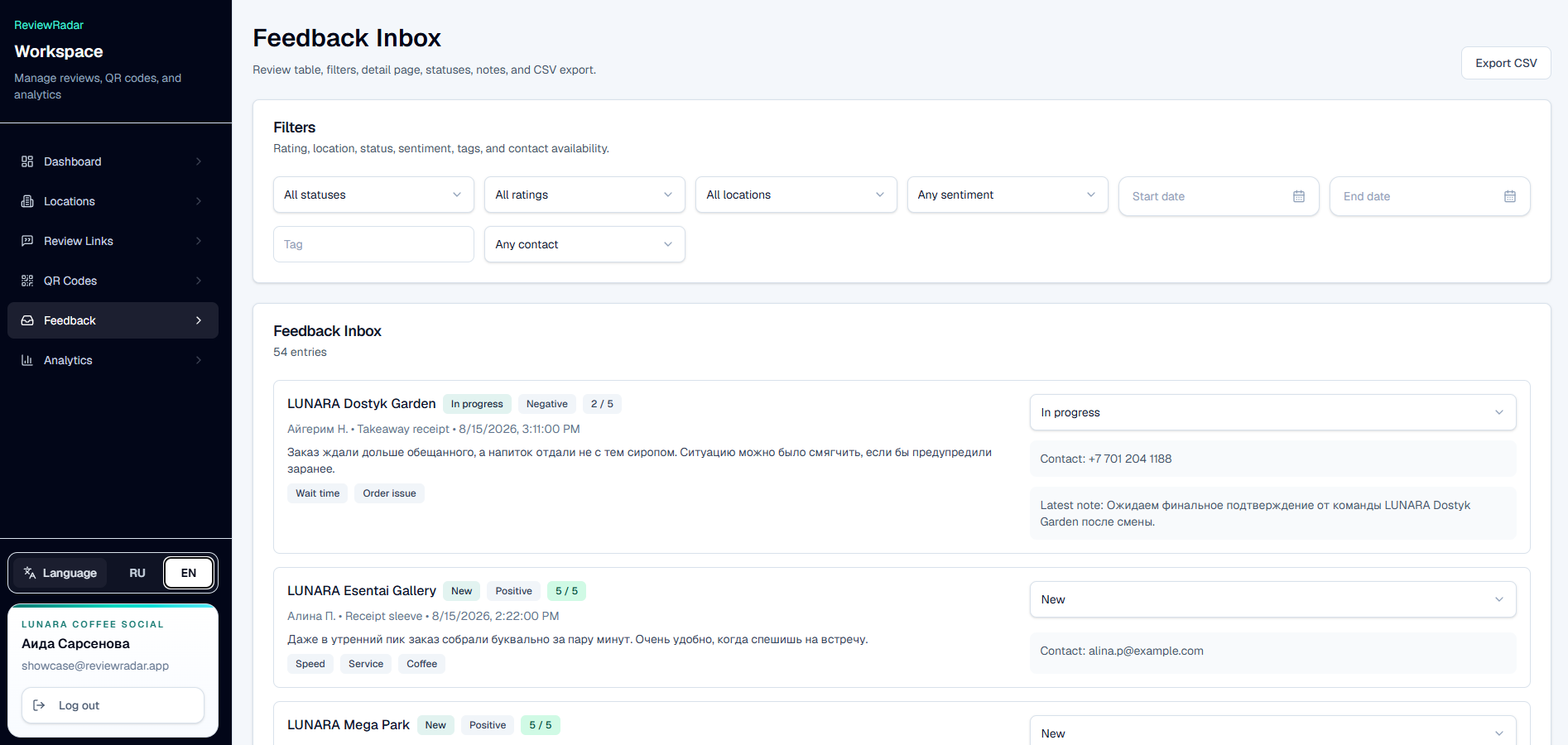 QR Review Platform feedback inbox