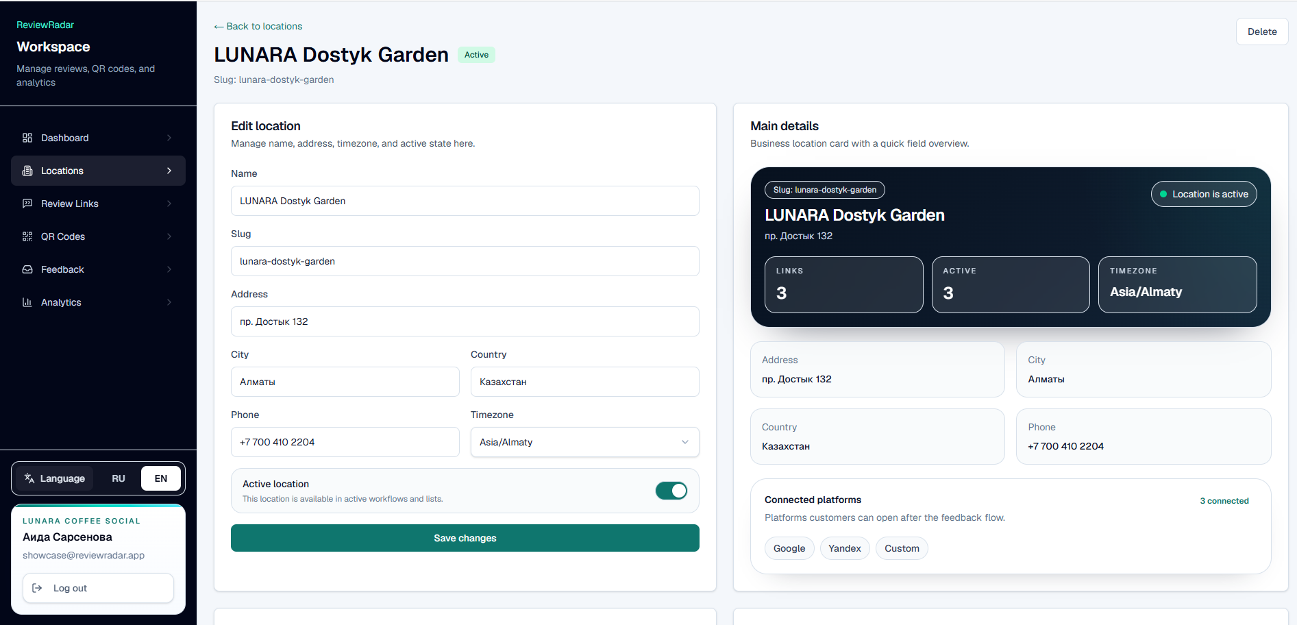 QR Review Platform location detail view