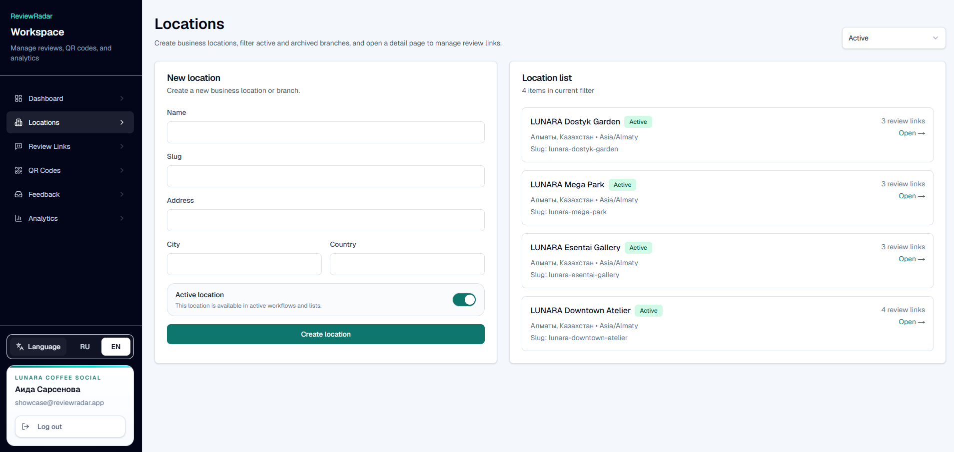 QR Review Platform locations list